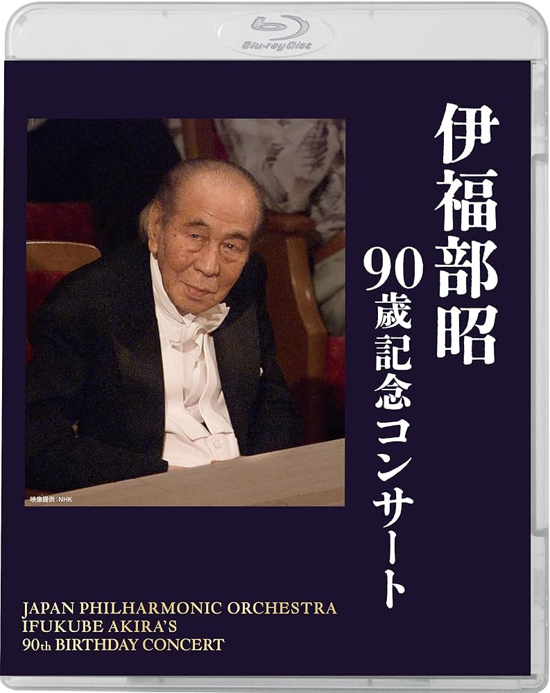 3discs CD 伊福部昭 伊福部昭の純音楽 DESL01416 SALIDA 未開封 /00330 芽瑠璃堂 ＞ 伊福部昭 『伊福部昭の純音楽』DESL014-16